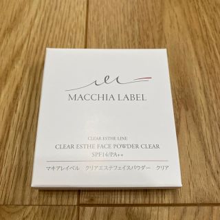 マキアレイベル(Macchia Label)のまさみんが様専用　クリアエステフェイスパウダー♡つめかえ用2つ(フェイスパウダー)