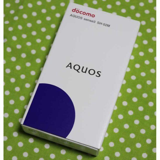 激安購入 新品 AQUOS sense3 SH-02M 本体 ホワイト スマートフォン