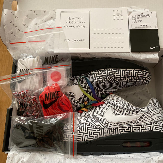 29cm 送料込み 即発送 NIKE AIR MAX 1 Tokyo maze