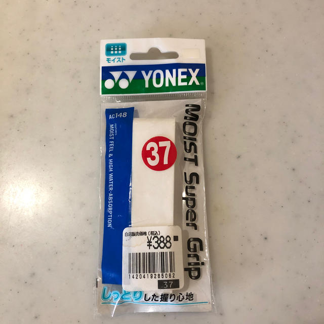 YONEX(ヨネックス)のヨネックス　モイストスーパーグリップ チケットのスポーツ(テニス)の商品写真