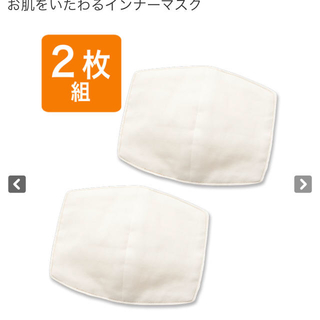 ディーエイチシー(DHC)のララキキ様専用☆  DHC シルクインナーマスク　　(日用品/生活雑貨)