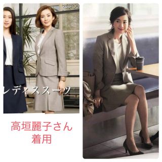 アオヤマ(青山)のANCHOR WOMAN  青山  グレースーツ  スカートスーツ上下  アオキ(スーツ)