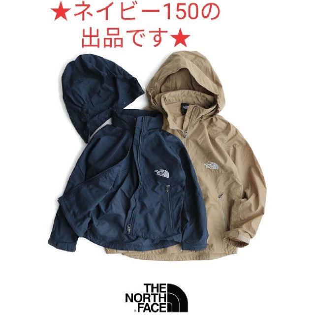 THE NORTH FACE ザ・ノース・フェイス サイズ150 ネイビー