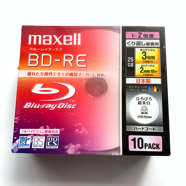 ホワイトピンク2個maxell録画用カセットHDD iVDR-S 1TB ピンク