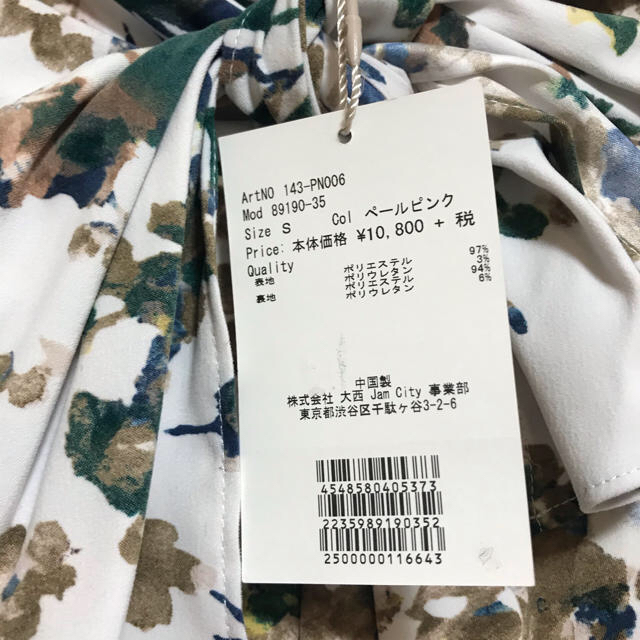 Supreme La La シュープリームララ キュロットの通販 By そら S Shop シュープリームララならラクマ Supreme La La シュープリームララ キュロットの通販 By そら S Shop シュープリームララならラクマ