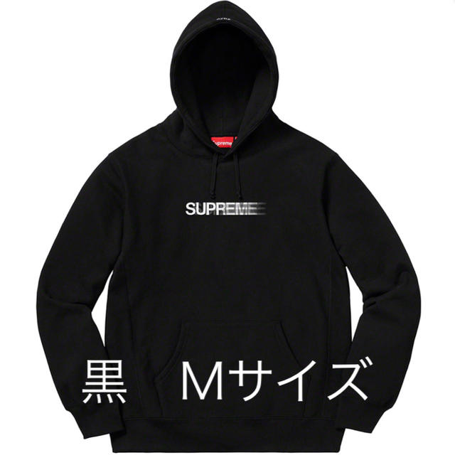 Supreme Motion Logo Hooded Sweatshirt 新品