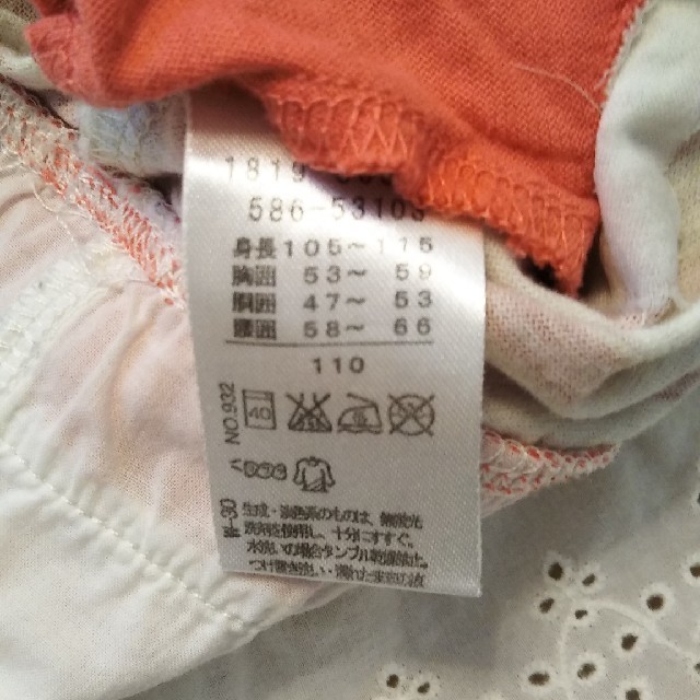 3can4on(サンカンシオン)のTシャツ110  サンカンシオン キッズ/ベビー/マタニティのキッズ服女の子用(90cm~)(Tシャツ/カットソー)の商品写真