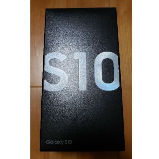 ギャラクシー(Galaxy)の新品未開封 Galaxy S10 プリズムホワイト(スマートフォン本体)