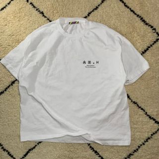 イズネス(is-ness)のAH.H T-shirt Tシャツ　長谷川昭雄　is-nes(Tシャツ/カットソー(半袖/袖なし))