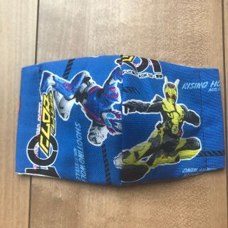 仮面ライダーゼロワン インナーマスク  手作り④(外出用品)