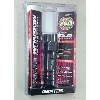 ジェントス(GENTOS)のGENTOS MG-843D LEDフラッシュライト(その他)