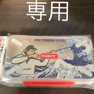 専用アイリーフィッシング　マグタンク(ルアー用品)