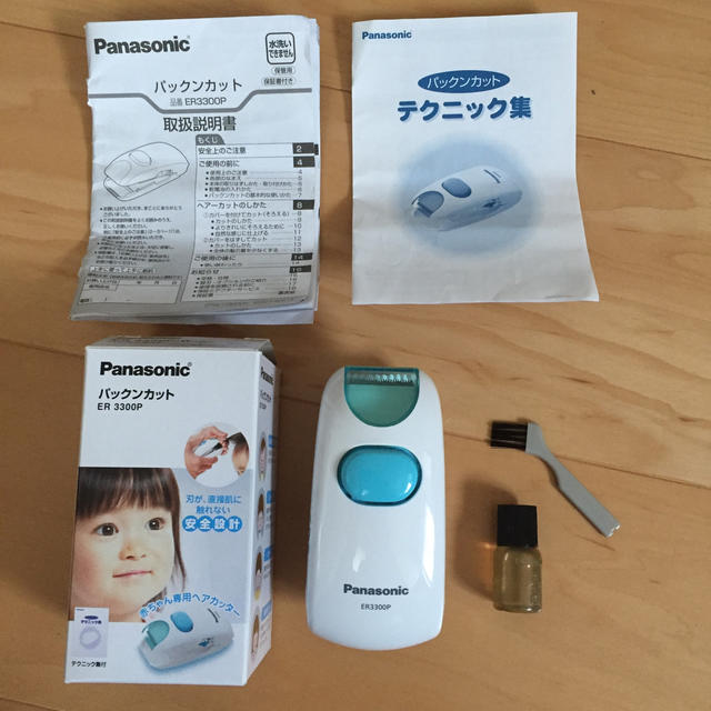 Panasonic(パナソニック)のパナソニック パックンカット キッズ/ベビー/マタニティの洗浄/衛生用品(散髪バサミ)の商品写真