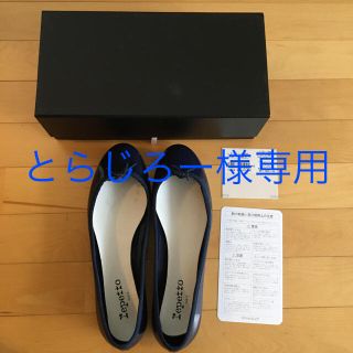 レペット(repetto)のレペット　reppet サンドリオンベイビー　レインシューズ　40(バレエシューズ)