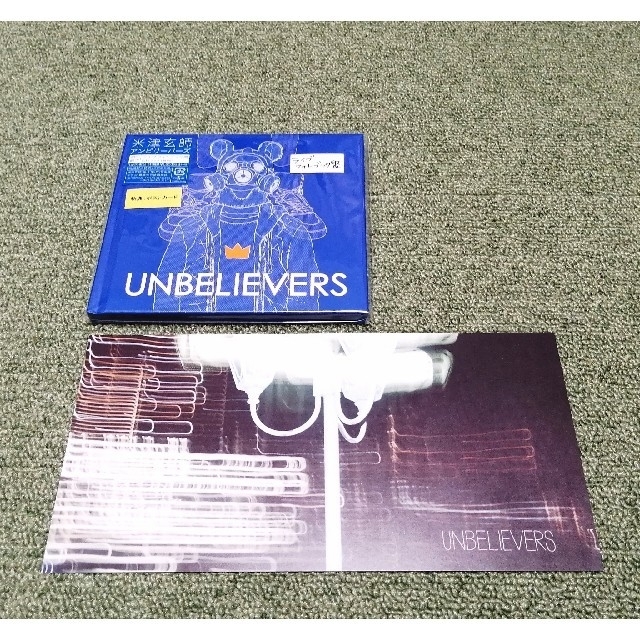 【新品・未開封品】米津玄師『UNBELIEVERS (アンビリーバーズ)』CD