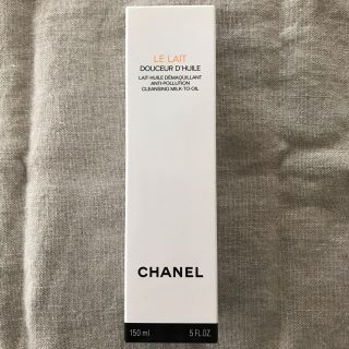 シャネル(CHANEL)のシャネル　レ　デマキヤン　ドゥスール　新品(クレンジング/メイク落とし)