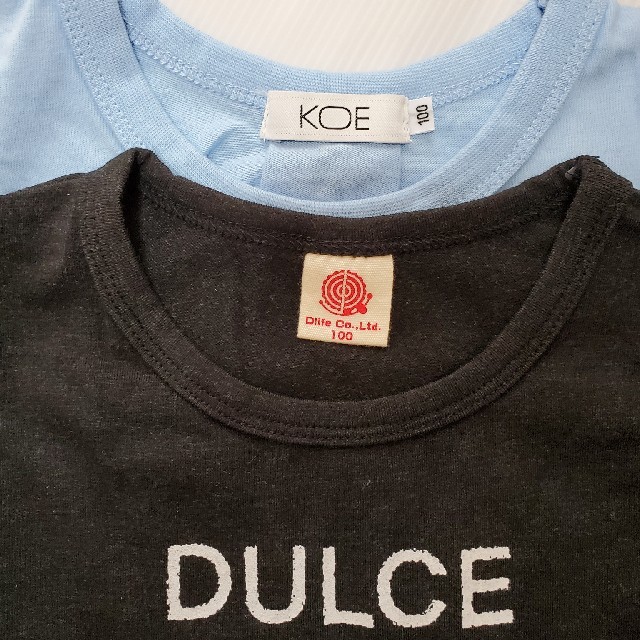 KOE Dlife 子供服  長袖 半袖 Tシャツ 男女兼用 まとめ売りの通販