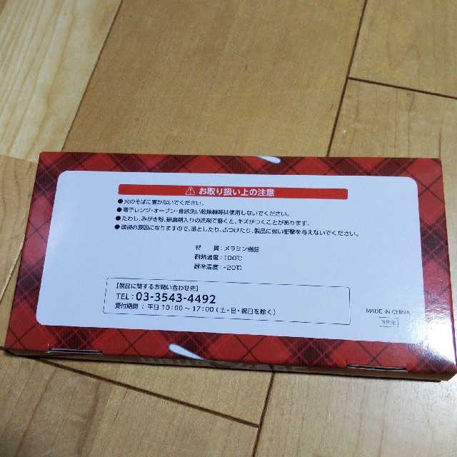 ダイハツ(ダイハツ)のダイハツ コザラガシカジカ カクカクシカジカ 小皿 インテリア/住まい/日用品のキッチン/食器(食器)の商品写真