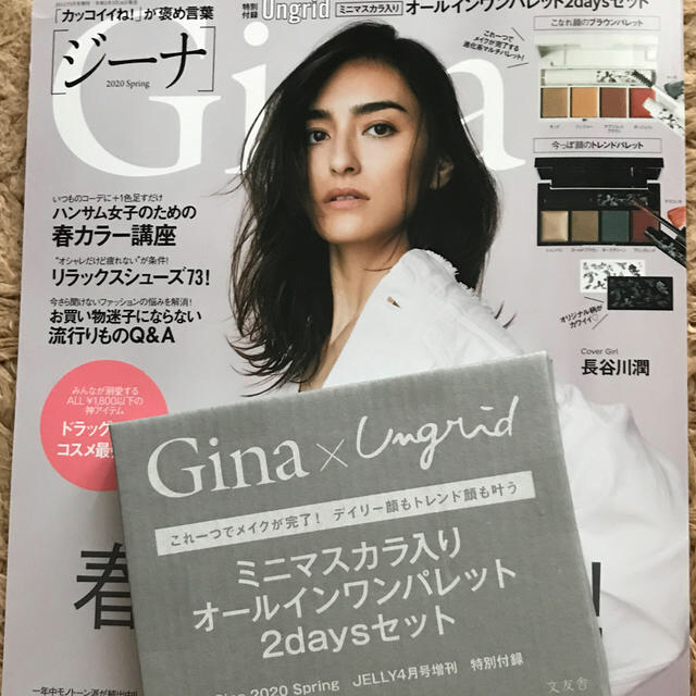 Ungrid(アングリッド)の⭐︎未開封【Gina】Ungrid オールインワンパレット コスメ/美容のキット/セット(コフレ/メイクアップセット)の商品写真