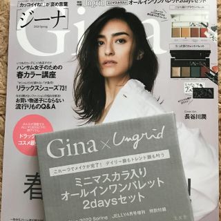 アングリッド(Ungrid)の⭐︎未開封【Gina】Ungrid オールインワンパレット(コフレ/メイクアップセット)