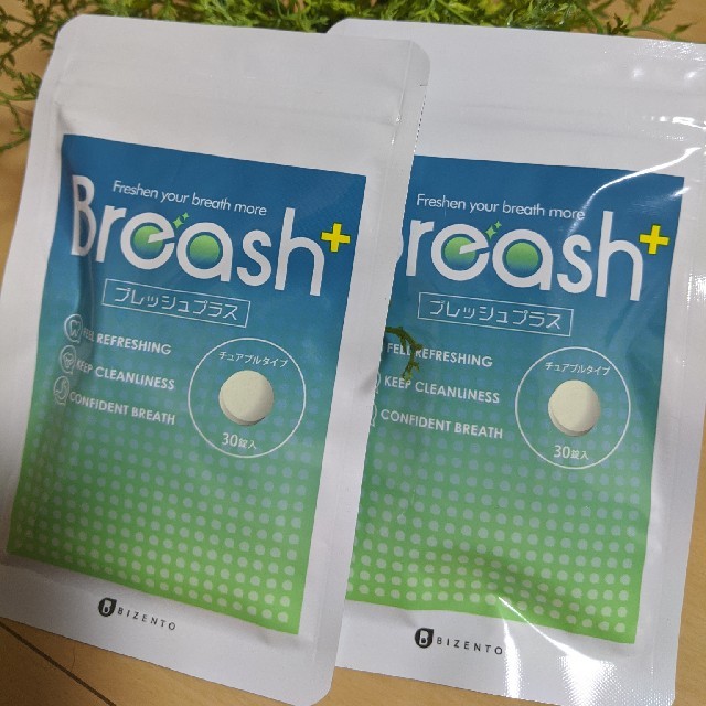 Breash+【ブレッシュプラス】新品未使用2個セット