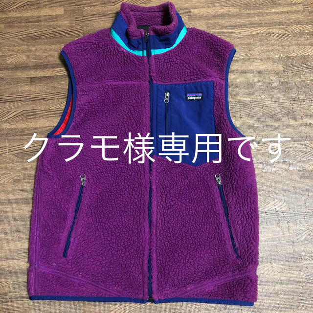 patagonia(パタゴニア)のパタゴニアベスト メンズのトップス(ベスト)の商品写真