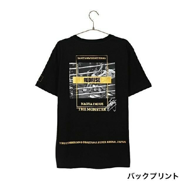 値下げ 井上尚弥 Tシャツ Wbss決勝記念グッズ 新品の通販 By Shop ラクマ