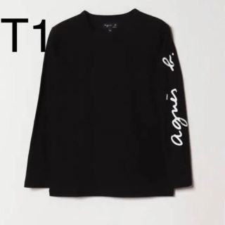 アニエスベー(agnes b.)のお取り置き中(Tシャツ(長袖/七分))