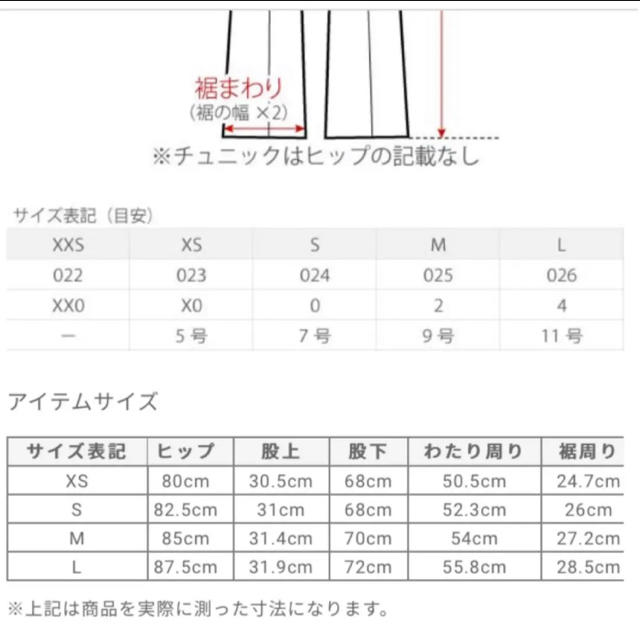 PLST(プラステ)のパンツ　レギンス　マタニティ プラステ　PLST キッズ/ベビー/マタニティのマタニティ(マタニティボトムス)の商品写真