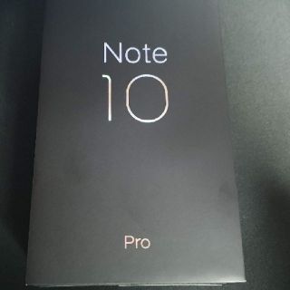 アンドロイド(ANDROID)のXiaomi Mi Note 10 PRO 256GB グレイシャーホワイト(スマートフォン本体)