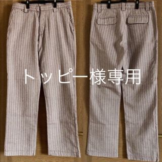 フェリシモ(FELISSIMO)のフェリシモ☆メンズパンツ【新品未使用】(その他)