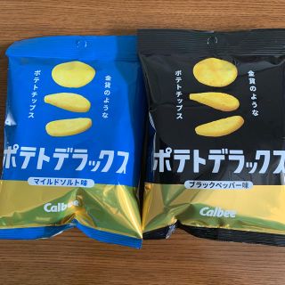 カルビー(カルビー)のカルビー　ポテトデラックス　4袋(菓子/デザート)