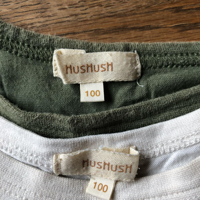 HusHush(ハッシュアッシュ)の子供Ｔシャツ2枚セット キッズ/ベビー/マタニティのキッズ服男の子用(90cm~)(Tシャツ/カットソー)の商品写真