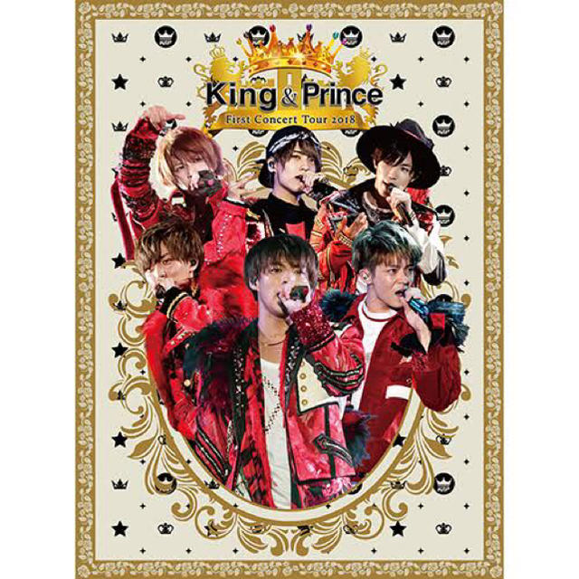 Johnny's(ジャニーズ)のKing & Prince First concert tour 2018 エンタメ/ホビーのDVD/ブルーレイ(アイドル)の商品写真