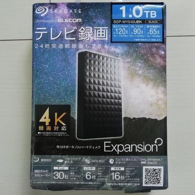 ELECOM　外付けHDD (1TB)