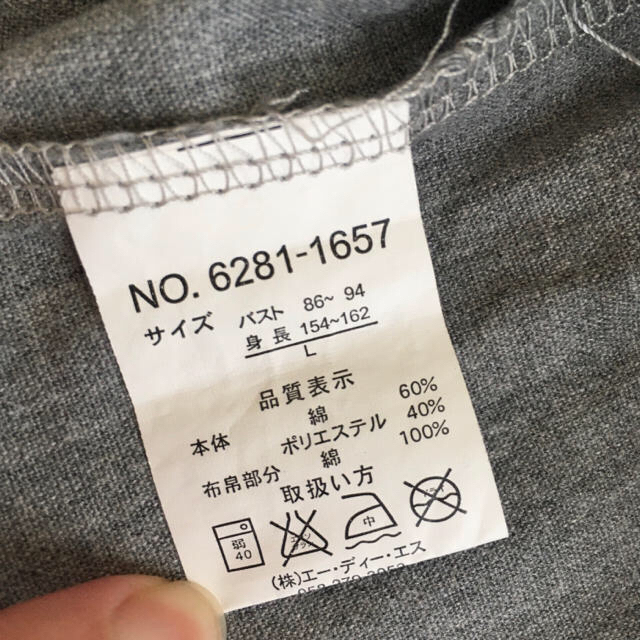 エリィ様専用【No jean】ノージーン 半袖ワンピース レディースのワンピース(ロングワンピース/マキシワンピース)の商品写真