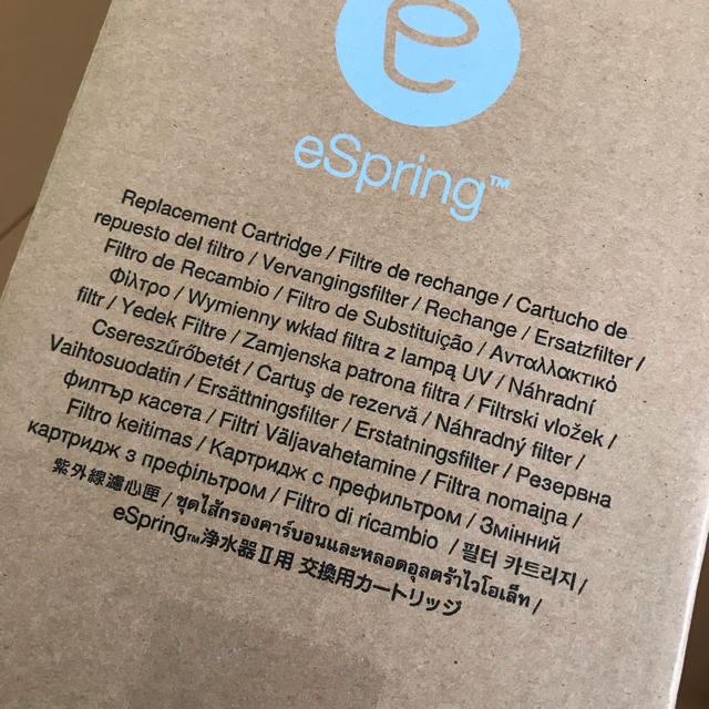 Amway - 新品 アムウェイ eSpring2 浄水器 交換カートリッジ