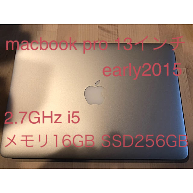 macbook pro 13インチ early2015 USキーボード