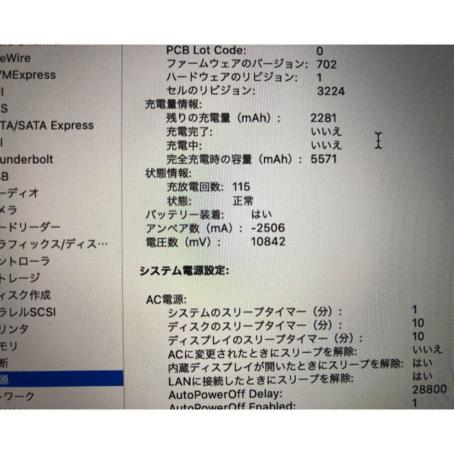 macbook pro 13インチ early2015 USキーボード