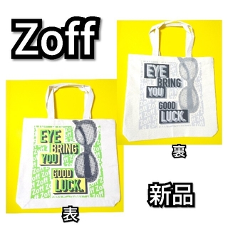 ゾフ(Zoff)のZoff-ゾフ【2019年】オリジナルトートbag★新品-たっぷり収納(トートバッグ)