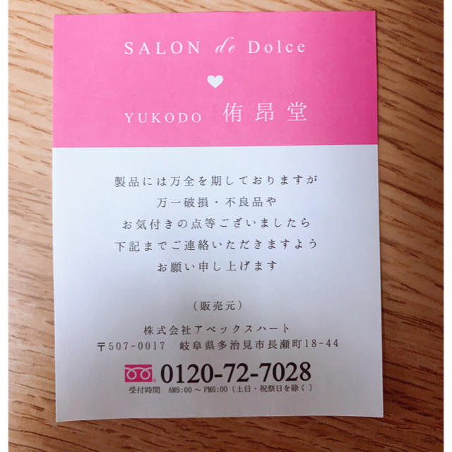 SHISEIDO (資生堂)(シセイドウ)の《メイクアップブラシ　熊野筆》 コスメ/美容のキット/セット(コフレ/メイクアップセット)の商品写真