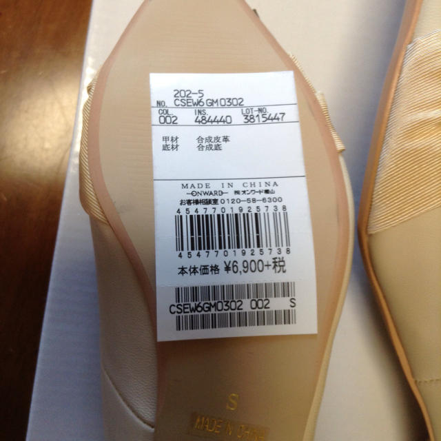 anySiS(エニィスィス)の新品☆anySiS パンプス 23cm レディースの靴/シューズ(ハイヒール/パンプス)の商品写真
