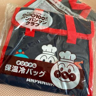 アンパンマン　保冷バック(弁当用品)