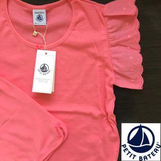 プチバトー(PETIT BATEAU)の【zukazuzuzu様専用】12ans (パジャマ)