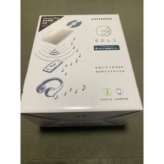 アイオーデータ(IODATA)のCDレコ★スマホ用CDレコーダー★Wi-Fi接続モデル★(その他)