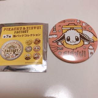 ポケモン(ポケモン)のイーブイ ポケモン 缶バッジ(バッジ/ピンバッジ)