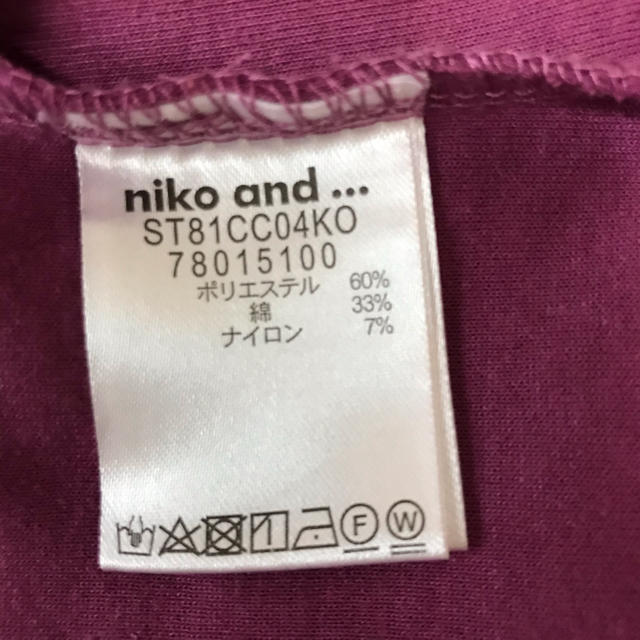 niko and...(ニコアンド)のニコアンド  カットソー  レディースのトップス(カットソー(長袖/七分))の商品写真