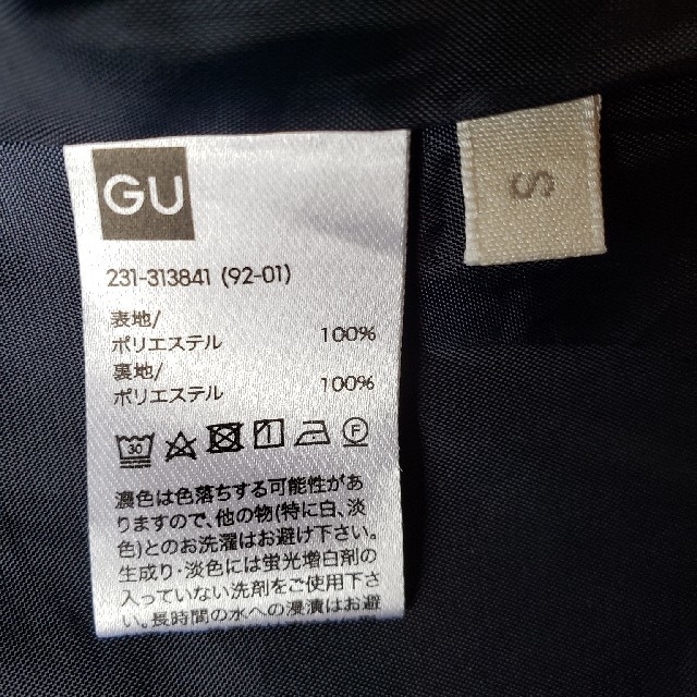 GU(ジーユー)の#最終値下げ‼️胸キュンノースリーブワンピース レディースのワンピース(ロングワンピース/マキシワンピース)の商品写真