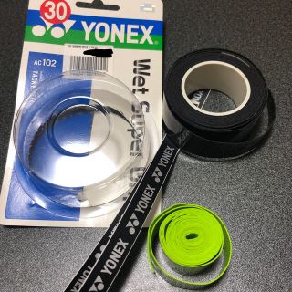 ヨネックス(YONEX)のYONEX ヨネックス  ラケットグリップ　エッジガードセット(テニス)