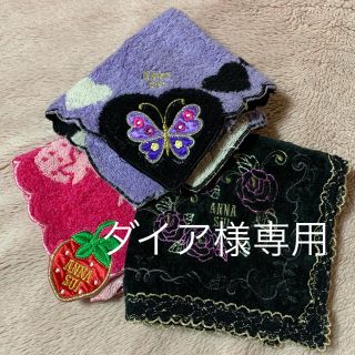 アナスイ(ANNA SUI)のアナスイタオルハンカチ3点セット(ハンカチ)